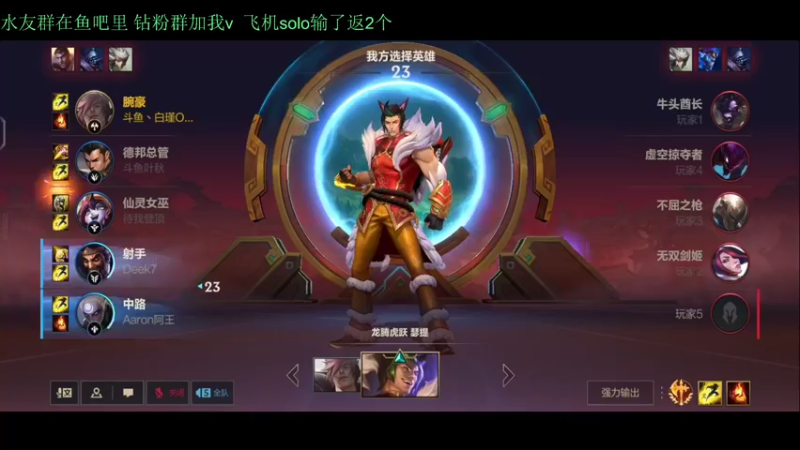 【2022-01-28 01点场】白瑾OoO：真·第一腕豪 没有之一 白瑾
