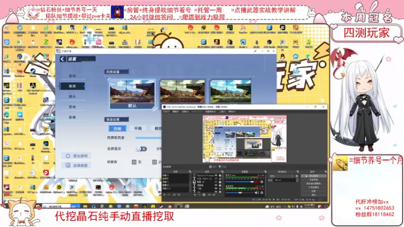 【2022-01-22 21点场】刘涛er：细节提战上分爬塔
