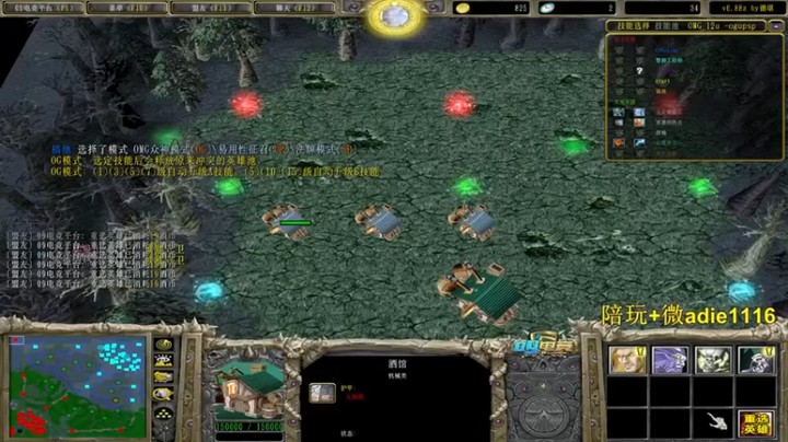 【Dota小蝴蝶】：24-9先兆者，伤害拉满，杀戮是我的本性！