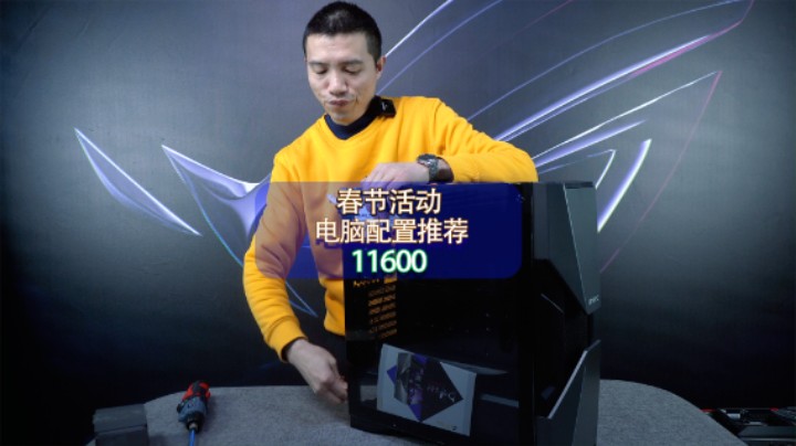 本地粉丝的一台无显卡ROG全家桶（12700K+M14H）