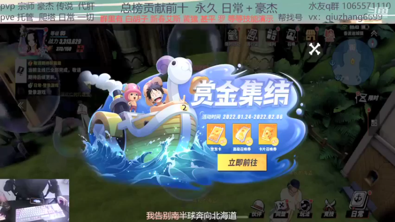 【2022-01-25 09点场】古灵精怪小龙妹：豪杰女主播的直播间