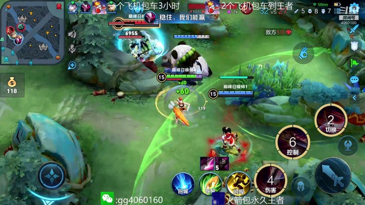 金皮皮丶的精彩时刻 20220128 14点场