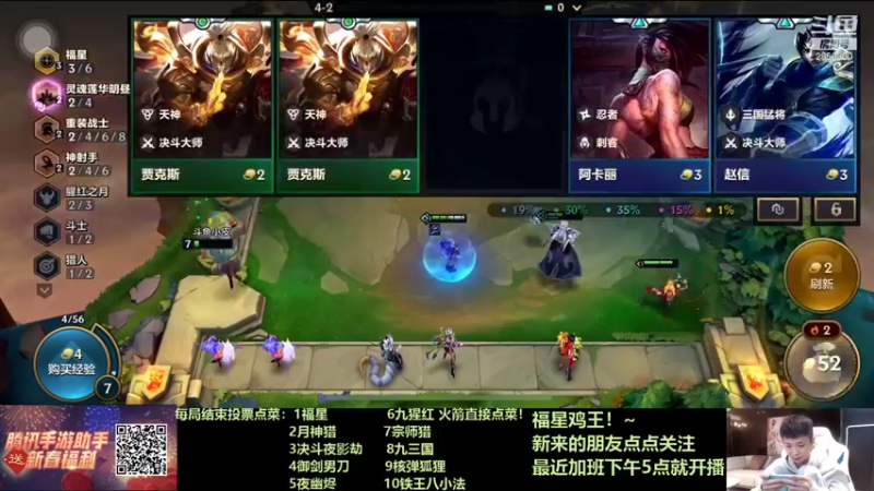 【2022-01-28 21点场】NB丶条皮兄弟：3福极限收菜6福3星五费！