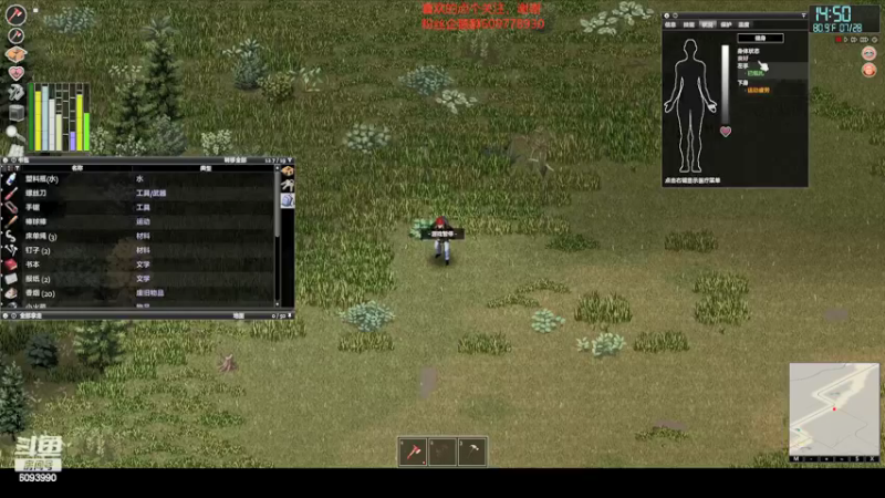 steam靖哥哥的精彩时刻 20220127 20点场