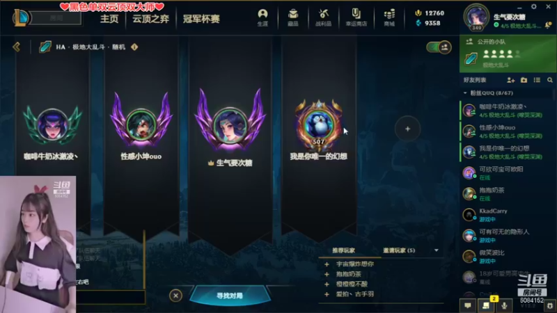 【2022-01-27 14点场】最初的可可：快乐的小风女