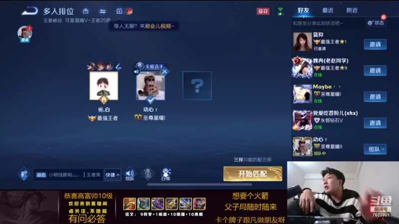 【2022-01-28 02点场】卞一凡Wko：国服第一曜带粉屠猪