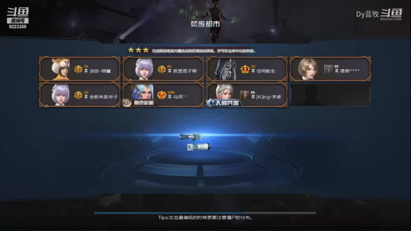 【仙剑4】Dy蓝牧的精彩时刻 20220128 16点场