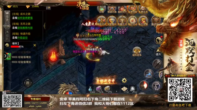 【2022-01-28 07点场】游天堂：HyperX极度未知-火星键盘拳皇挑战赛