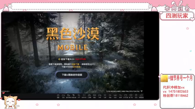 【2022-01-23 19点场】刘涛er：细节提战上分爬塔