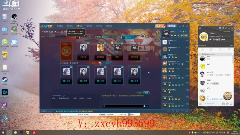 【2022-01-26 19点场】599zxcv：虎躯杯。今日虎躯 vs 对不起