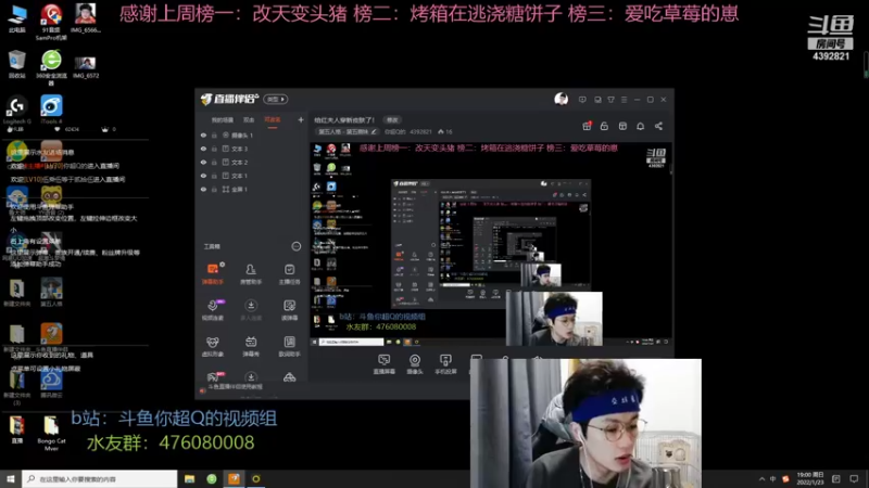 【2022-01-23 19点场】你超Q的：给红夫人穿新皮肤了！