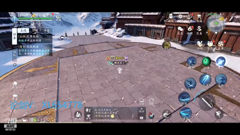 【2022-01-22 16点场】乐乐阿ovo：太白白白白白