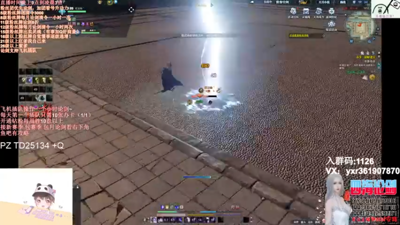 【2022-01-25 06点场】四海丶丶丶：四海：快乐天香之2022