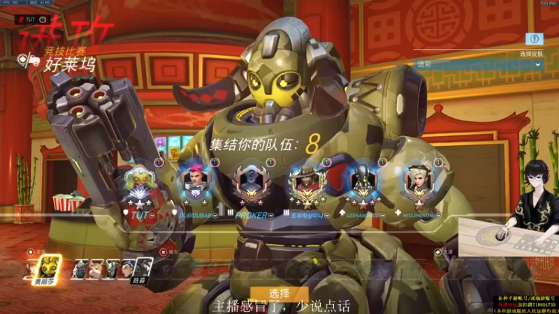 【owDiya】：这对面怎么不争气啊一局没赢啊