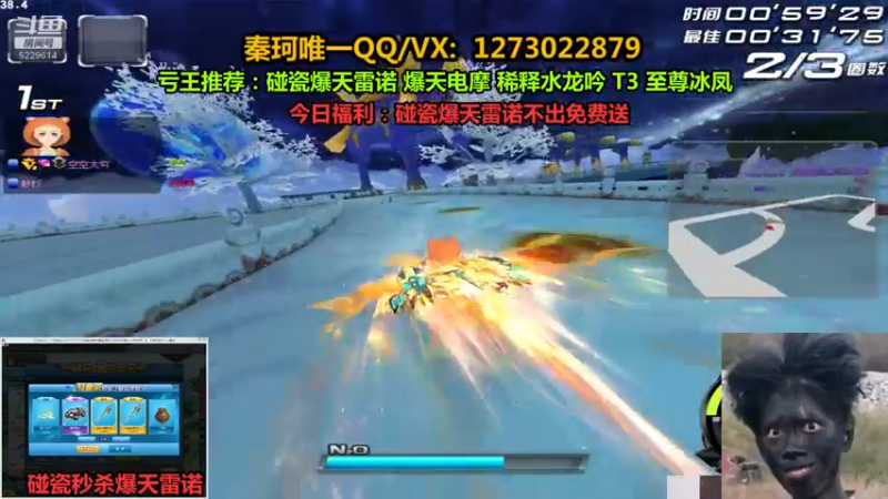 【2022-01-28 17点场】圆梦大师丶秦珂：碰瓷爆天雷诺不出免费送