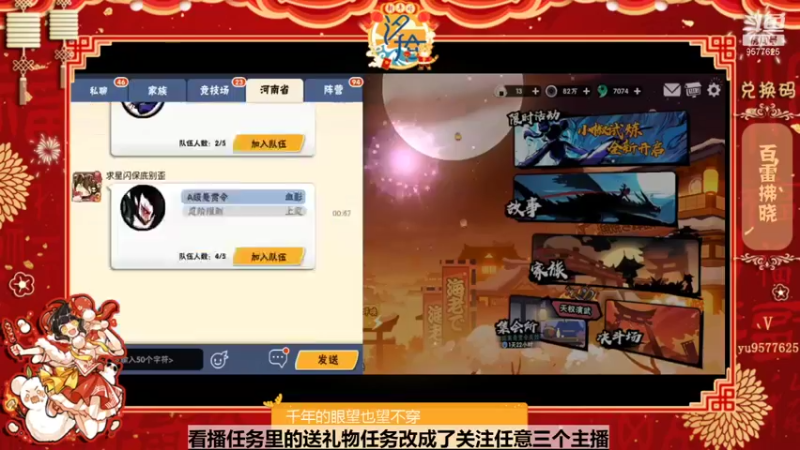 【2022-01-27 00点场】七忆鱼793：二服 要开始忙活了