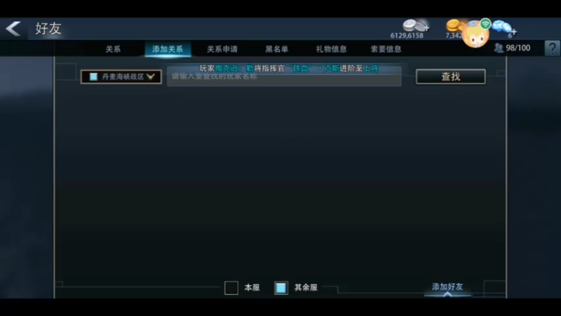 【2022-01-27 19点场】太平洋福泥：随缘枪法，十有歪九