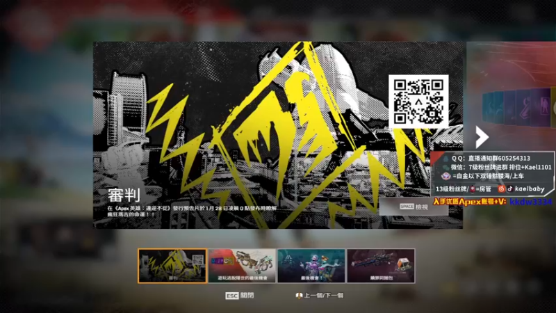 【2022-01-28 01点场】YW三冰卡尔：玩的最花的Apex主播！钻粉骷髅海！
