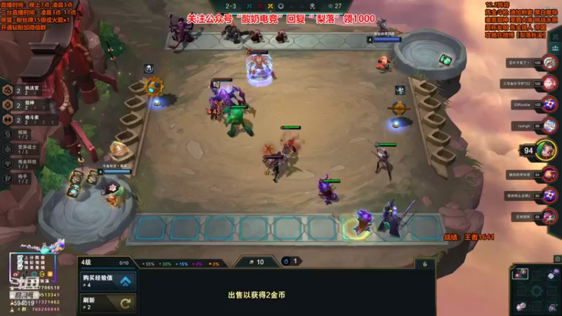 【2022-01-27 21点场】梨落秋溪：梨落：顶尖王者局摇摆教学！