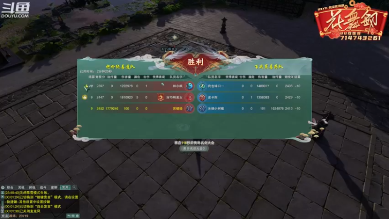 【2022-01-28 00点场】花舞剑：坚强奶毒闯荡江湖