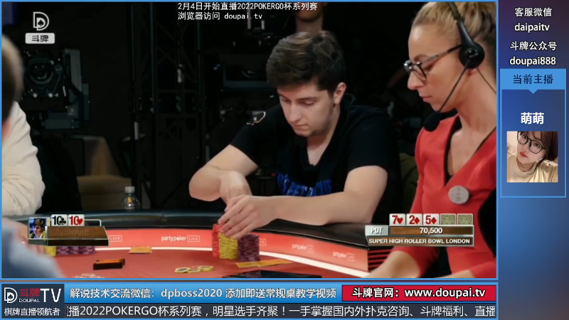 我在斗鱼看斗牌TV直播棋牌娱乐