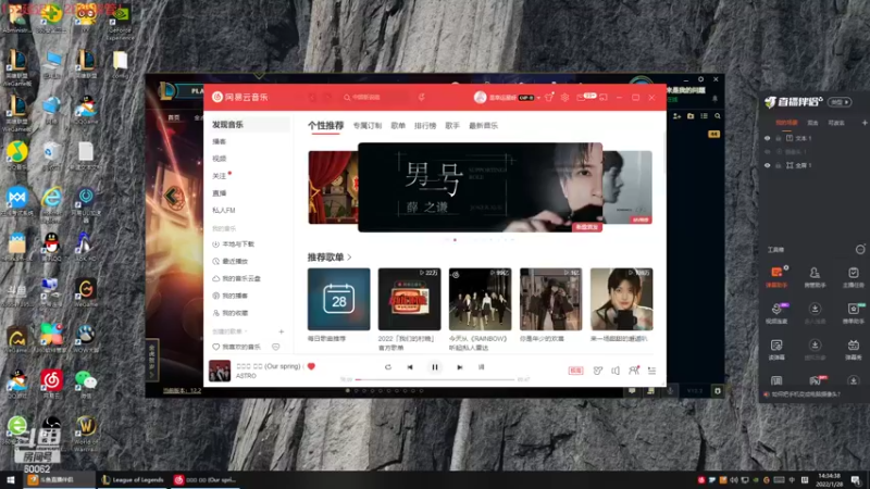 【2022-01-28 14点场】风中追风Fzz1：卷毛：自律的一天！！