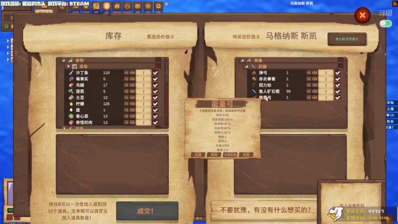 【2022-01-28 15点场】老猫CatGames：【Cat】《最后的木头》继续启航