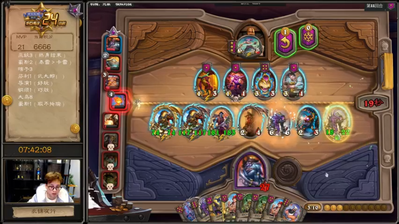 【2022-01-28 15点场】衣锦夜行：来了 我的宝宝版本