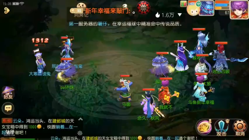 【2022-01-26 15点场】新年幸福来敲门：【岁岁长安】新年快乐，万事如意。