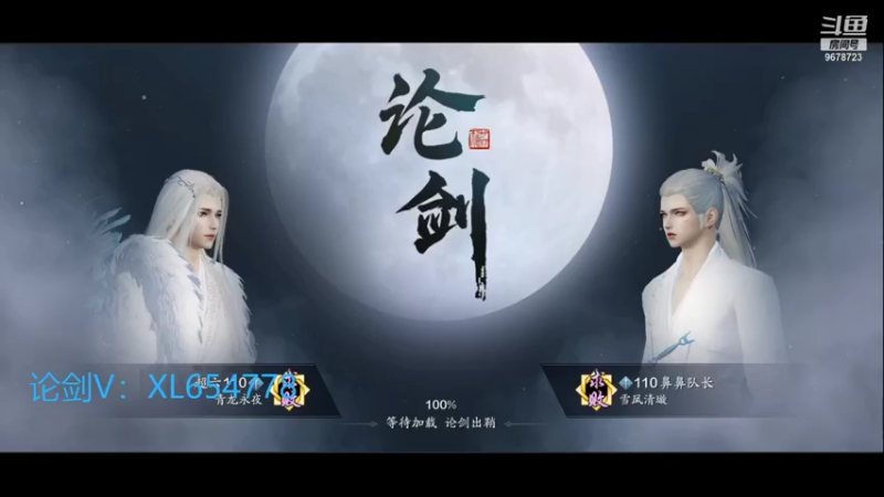 【2022-01-25 22点场】乐乐阿ovo：太白白白白白