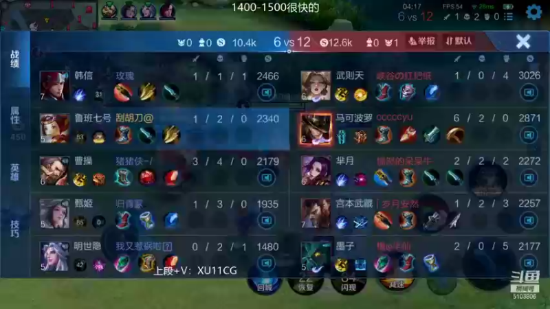 【2022-01-28 10点场】Fly高一刀：高一刀： 新皮肤上分快