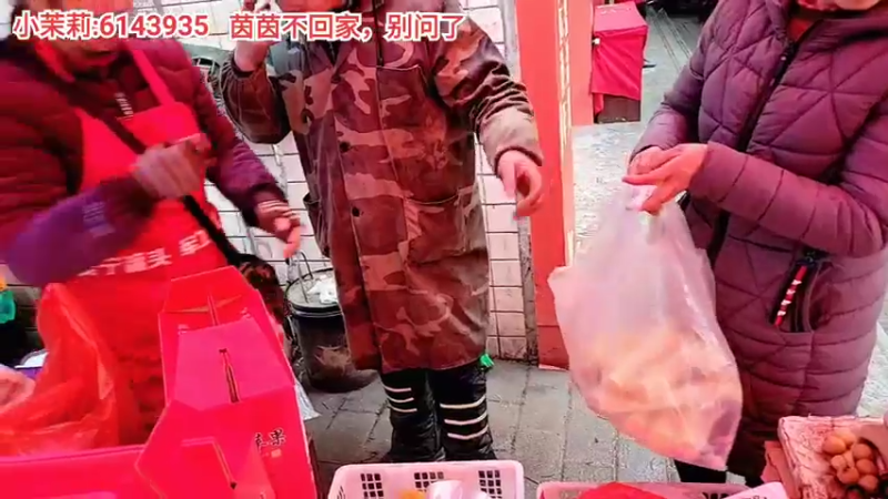 【2022-01-28 16点场】川味箩卜：新的一天冲冲冲 757122