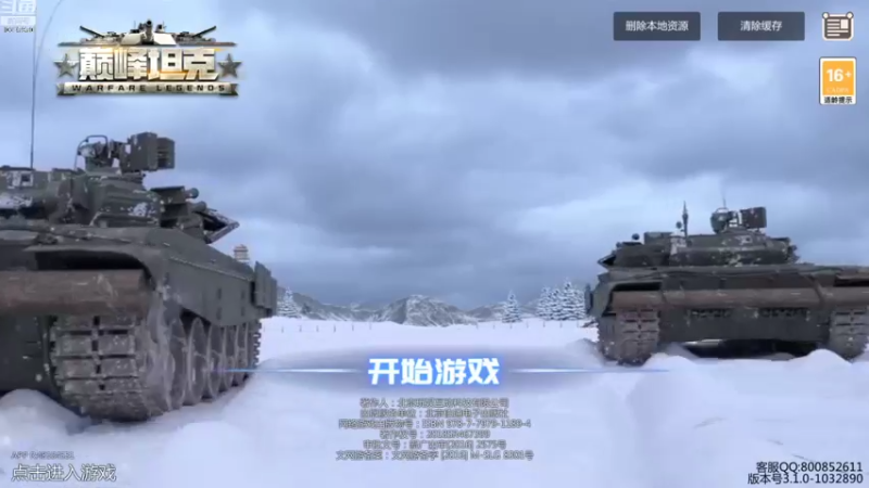 【2022-01-26 22点场】神怒温柔火：神怒温柔火直播间10317970