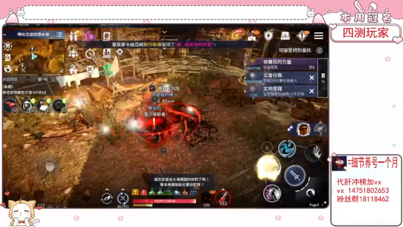 【2022-01-23 21点场】刘涛er：细节提战上分爬塔