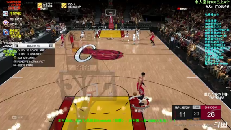 【2022-01-28 16点场】BN丶米修：飞机上号 1170W已4胜晋级超巨 看号