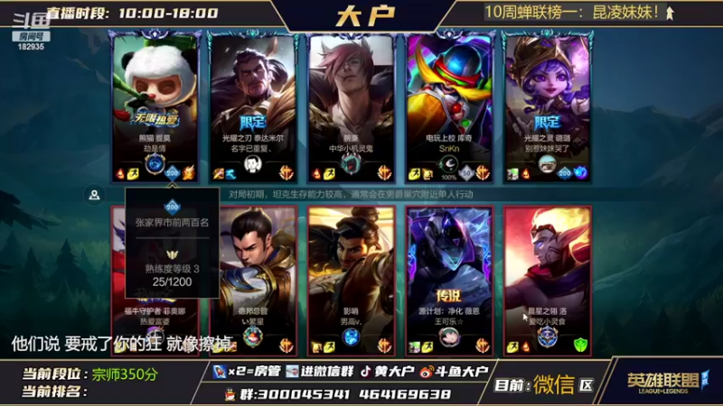 【2022-01-26 10点场】大户呀：乖哦！ 以后不准叫我玩青钢影