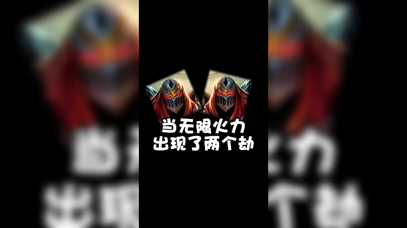 如果当年Ryu认识灵药的话 世界线会不会有所不同