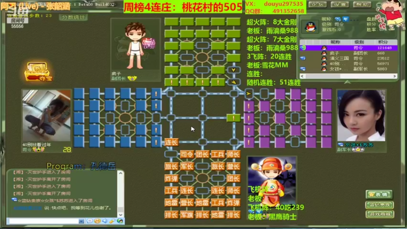 来啦，来啦，那个男人他来啦！！！