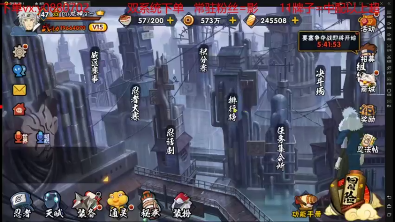 【2022-01-22 14点场】佐助是真的像小万：外卖：叫我靓仔！