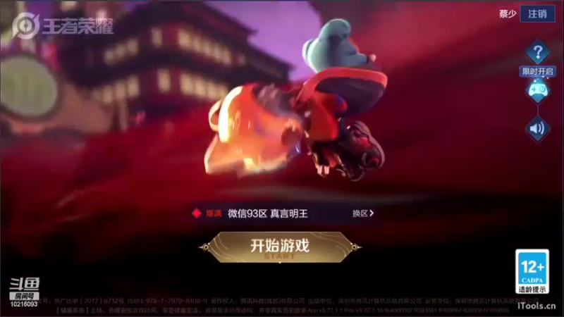 【2022-01-27 20点场】小角色ovo：巅峰冲！！（打卡可送上车券）