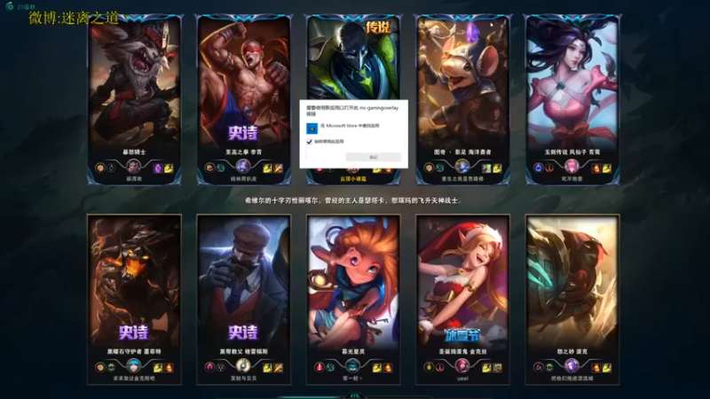 【迷离之道丶】：9-2劫，输出拉满，秒人的瞬间最是舒服