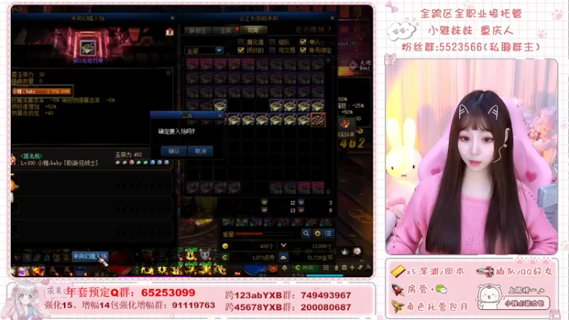 【2022-01-28 20点场】小雅妹妹m：♥️深渊、团本不排队！
