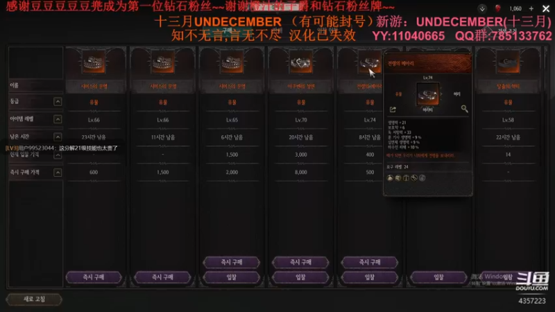 【2022-01-27 17点场】我有吾王之命：【吾王】Undecember-备战国际服