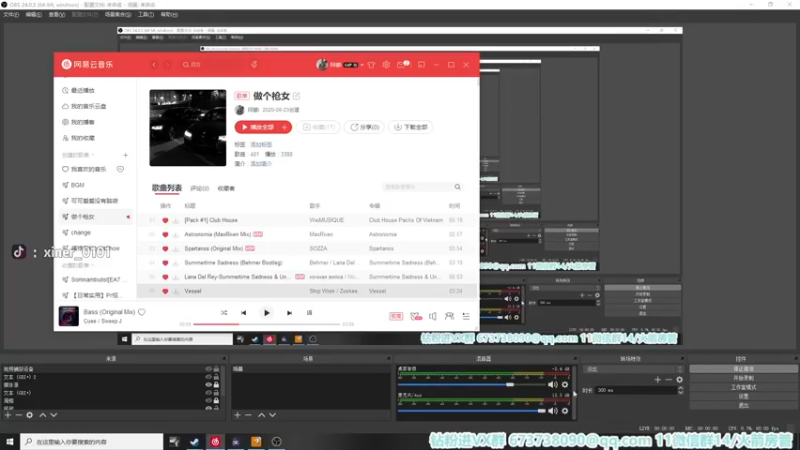 【2022-01-24 21点场】馨儿MIRANDA：【馨儿】春节倒计时