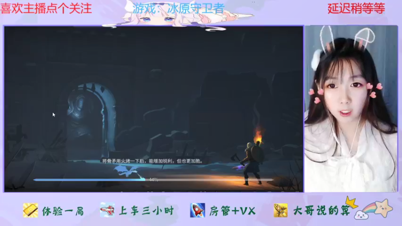 【2022-01-26 20点场】停留在雨中Cium：冰原守卫者来了