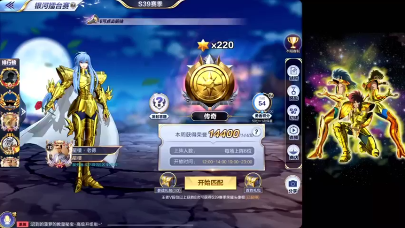 【2022-01-22 20点场】小AAlal：银河战神限时回归