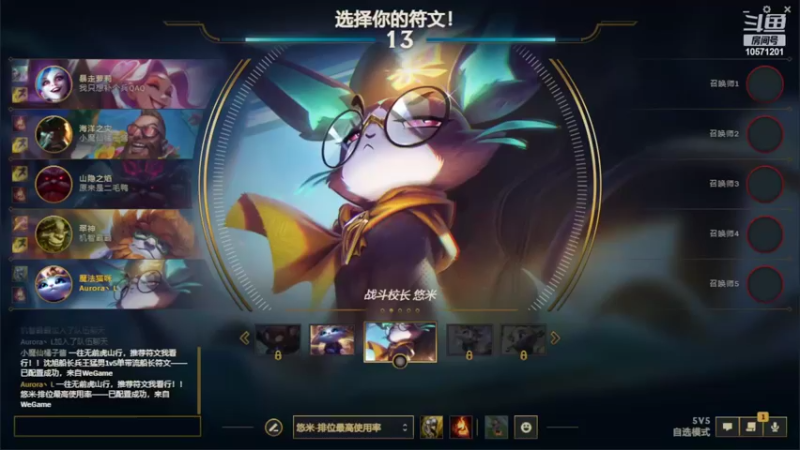 【2022-01-27 23点场】一吻倾心：一起来贴贴