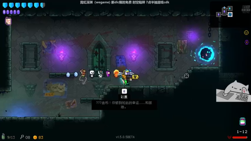 【2022-01-28 20点场】白白的胖胖呀：⭐️霓虹深渊新dlc⭐️