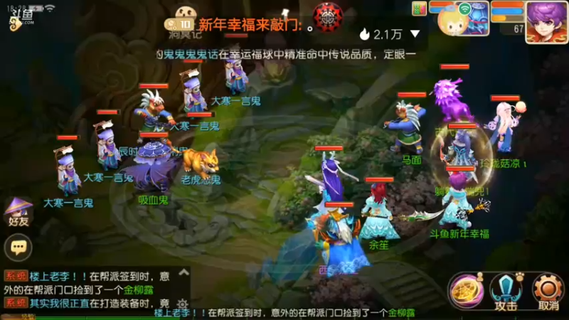【2022-01-27 18点场】新年幸福来敲门：【岁岁长安】新年快乐，万事如意。