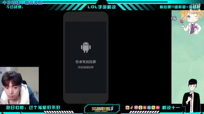 【2022-01-28 12点场】解说十一：解说十一：不听不听